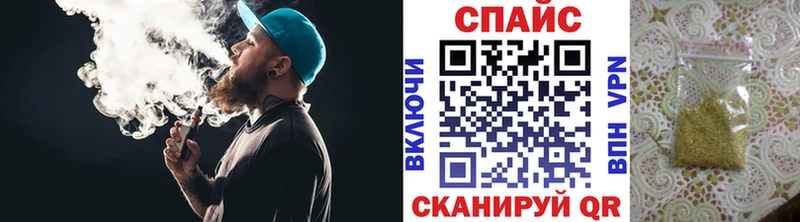 Бутират 1.4BDO  купить  сайты  Бердск 