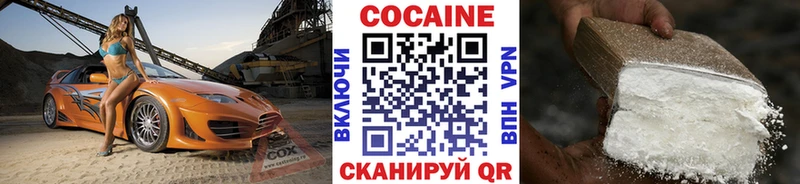 hydra вход  наркошоп  это какой сайт  Кокаин 97%  Бердск 