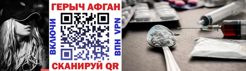 Героин гречка  где найти наркотики  Бердск 