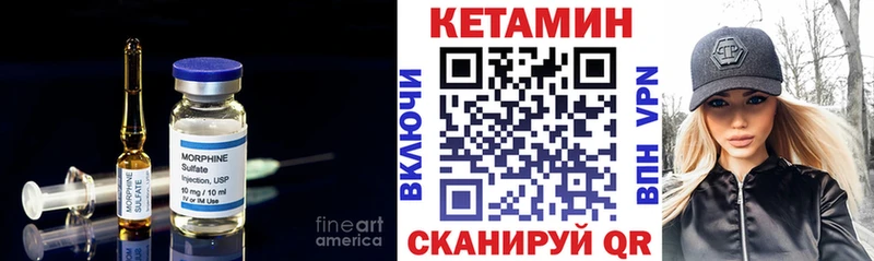 omg   Бердск  Кетамин ketamine 