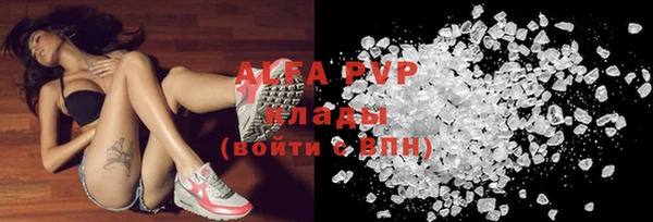 меф VHQ Рославль