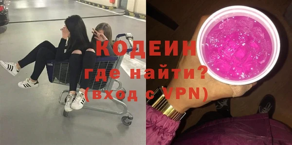 мескалин Алзамай