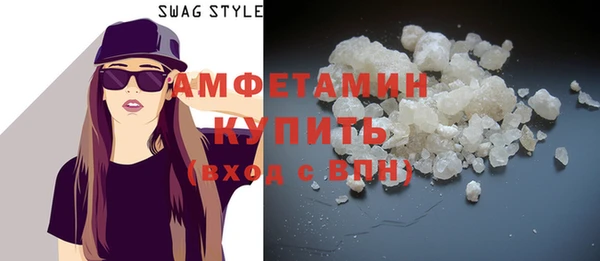 трава Россошь