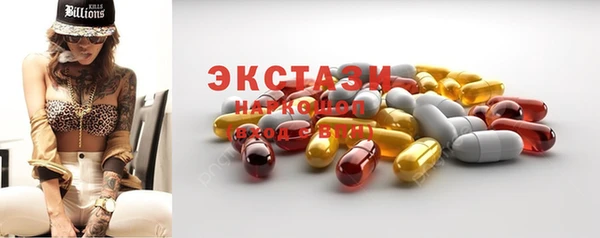 2c-b Алексин