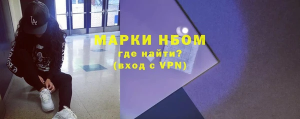 2c-b Алексин