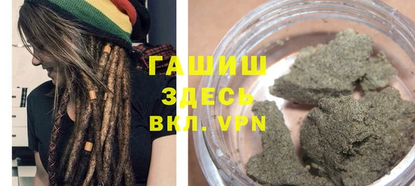 трава Россошь