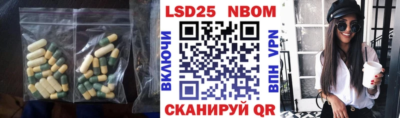 LSD-25 экстази ecstasy  Бердск 