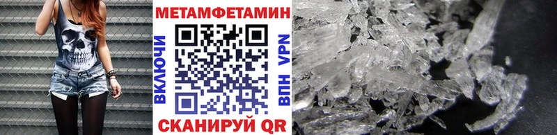 мега как зайти  Бердск  Метамфетамин витя 
