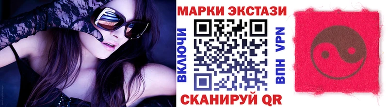 Марки NBOMe 1,5мг  Бердск 