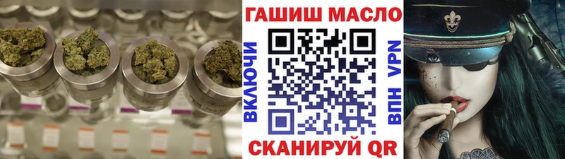 ТГК Wax  Бердск 