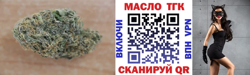 Дистиллят ТГК вейп с тгк Бердск