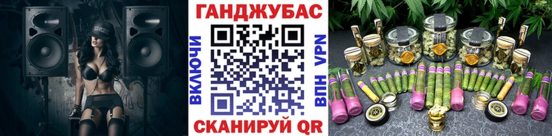 Каннабис VHQ  Бердск 
